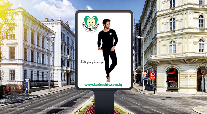 KARKUSHTY Foto Galeri 3449