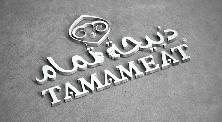 Tamameat Foto Galeri 2290