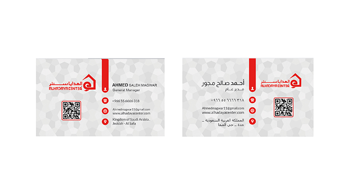 Alhadaya Center Foto Galeri 2908