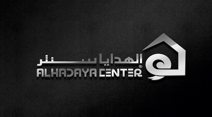 Alhadaya Center Foto Galeri 2913