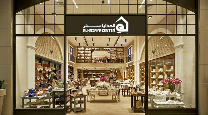 Alhadaya Center Foto Galeri 2914