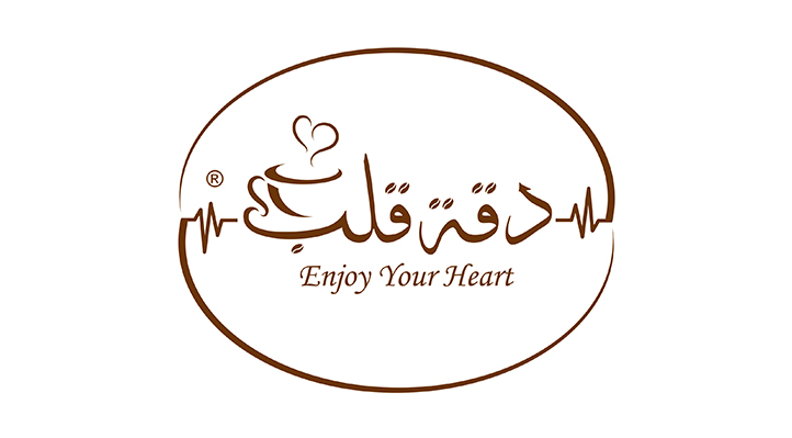 Heartbeat Foto Galeri 3793